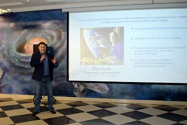 В Барнаульском планетарии открылась выставка «Космическая живопись Алексея Леонова»,  посвященная 90-летию со дня рождения летчика-космонавта