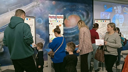 Гости Барнаульского планетария стали участниками творческой мастерской "Рисуем космос"